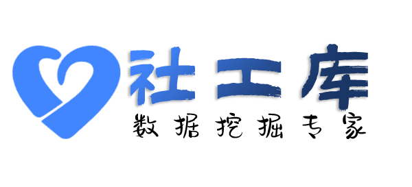 社工好帮手华能大厦开房记录